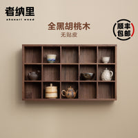 者纳里 黑胡桃木多宝阁茶杯展示架茶室收纳架茶具实木壁挂博古架
