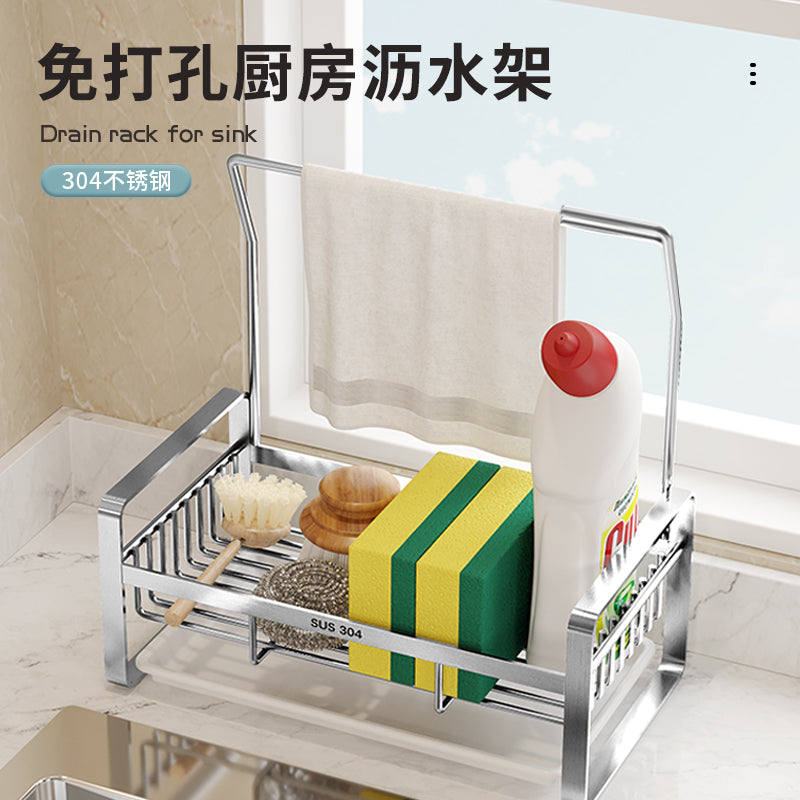 水槽抹布架沥水篮架不锈钢厨房置物架家用海绵洗碗布调料收纳神器 【加高带4钩】♥碳黑【壁挂/台面两用】+可拆卸塑料接水盘【多功能型】