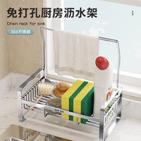 水槽抹布架沥水篮架不锈钢厨房置物架家用海绵洗碗布调料收纳神器 【加高带4钩】♥碳黑【壁挂/台面两用】+可拆卸塑料接水盘【多功能型】