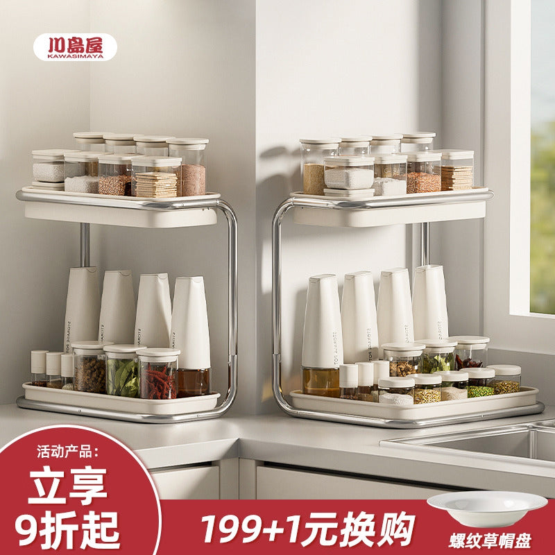 川岛屋调料品置物架厨房家用多功能台面不锈钢调味料盐罐收纳架子
