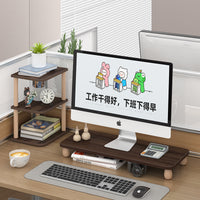 台式电脑增高架显示器榉木支架办公桌桌面收纳置物工位转角增高台 【腿高4.5cm】55*20*6.1增高架