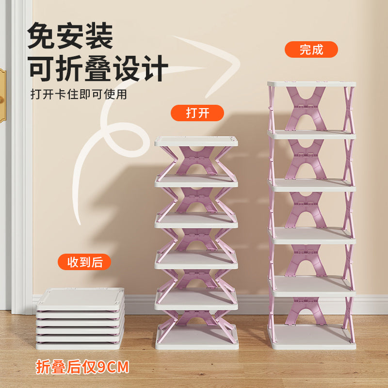 入门折叠鞋架子家用简易门口小窄鞋柜多层鞋子收纳神器省空间宿舍