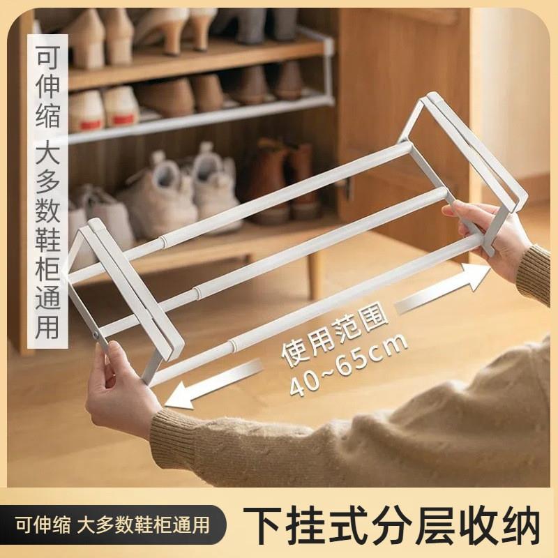 家用鞋柜收纳神器省空间柜内分层隔板可伸缩鞋架下挂式悬挂置物架 白色  可折叠40 cm长