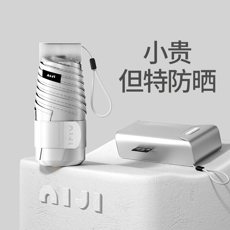 逆季太阳伞钛银防晒伞防紫外线女遮阳伞晴雨两用小巧便携口袋折叠 渐变-豆沙绿【Tio钛银防晒+便携轻盈 】