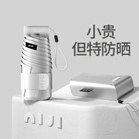 逆季太阳伞钛银防晒伞防紫外线女遮阳伞晴雨两用小巧便携口袋折叠 渐变-豆沙绿【Tio钛银防晒+便携轻盈 】