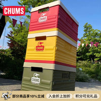 CHUMS洽洽鸟户外露营收纳箱野营便携折叠箱车载后备箱CH62-1903