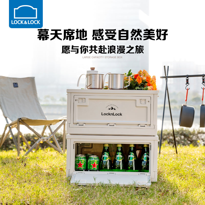 乐扣乐扣露营折叠收纳箱车用后备箱塑料储物箱户外整理箱野营箱子