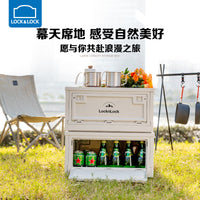 乐扣乐扣露营折叠收纳箱车用后备箱塑料储物箱户外整理箱野营箱子