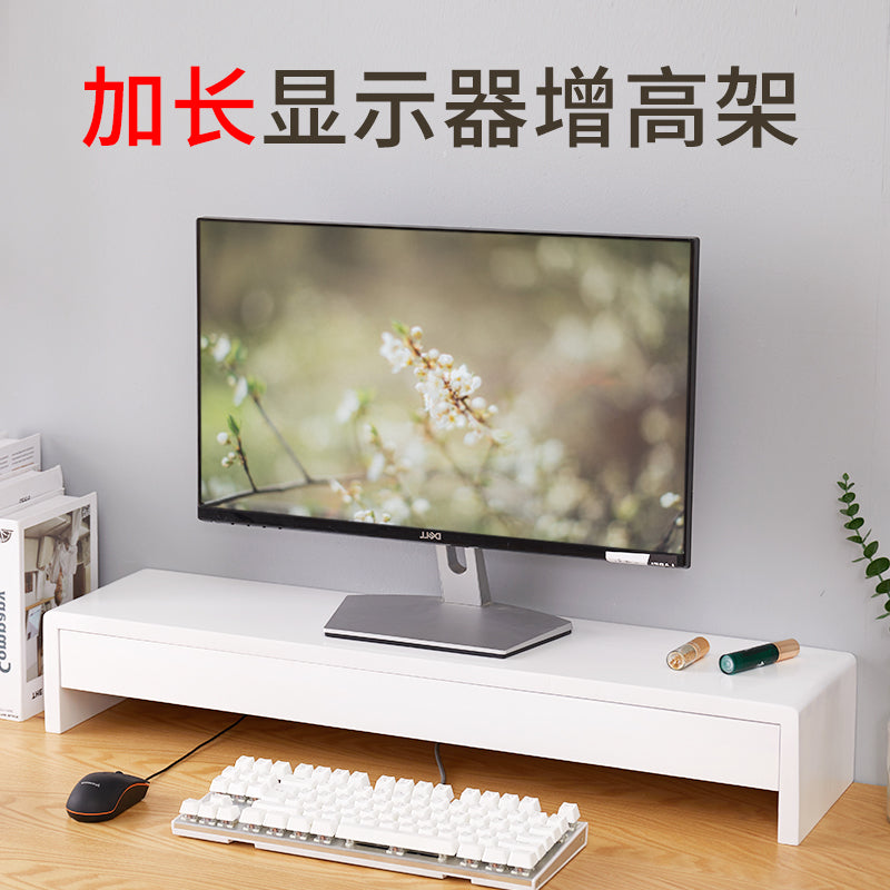 实木电脑显示器增高架加长桌面台式垫屏书桌办公桌白色抽屉大尺寸 大号--原木色（带抽屉）