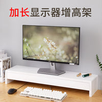实木电脑显示器增高架加长桌面台式垫屏书桌办公桌白色抽屉大尺寸 大号--原木色（带抽屉）