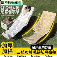 问露户外加棉带脚拖月亮椅可坐可躺露营椅阳台休闲椅懒人沙发躺椅 绿色高背月亮椅不可调节+送收纳袋