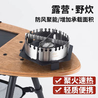 户外围炉煮茶飞鱼茶桌滑板桌便携式折叠腿带茶盘炉头露营烧水壶 复古色单桌+2挂钩