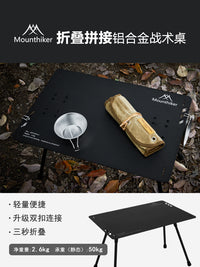 山之客折叠桌｜BC战术桌｜户外折叠轻量化露营装备便捷携带小茶桌