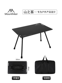 山之客折叠桌｜BC战术桌｜户外折叠轻量化露营装备便捷携带小茶桌