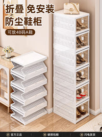 透明鞋盒免安装收纳盒鞋柜家用塑料多层加厚折叠鞋架鞋子收纳神器 34.5x25.5x19.5cm 3列5层鞋盒【免安装 可折叠】