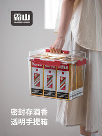 霜山花胶陈皮密封箱手提白酒收纳箱PET透明雪茄保存盒防潮茶叶罐
