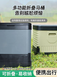 车载折叠马桶便携式防臭户外行动厕所垃圾桶自驾游车上用品置物箱