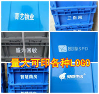 加厚带盖塑料箱子小号翻盖箱长方形收纳箱储物盒工具箱周转物料筐 大号600x400x320mm 蓝色