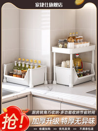 厨房置物架多功能台面调料品架厨房调味罐油盐酱醋收纳盒调料架子 2层白色-大号全框款⭐挂钩*4