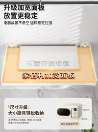 厨房微波炉架子置物支架壁挂放烤箱电饭煲多功能墙上免打孔收纳架