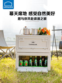 乐扣乐扣露营折叠收纳箱车用后备箱塑料储物箱户外整理箱野营箱子