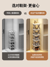 入门折叠鞋架子家用简易门口小窄鞋柜多层鞋子收纳神器省空间宿舍