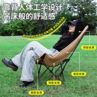 月亮椅折叠户外坐躺两用2025新款便携式露营沙发午休办公室躺椅 【懒人沙发款】卡其色（坐躺两用+全椅加棉）