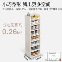 鞋架简易门口家用经济型宿舍分层小型鞋架子窄小省空间进门小鞋柜