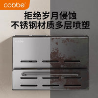 卡贝厨房置物架刀架多功能壁挂式刀具收纳架筷子筒砧板一体架子 加厚不锈钢-单杯