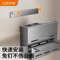 卡贝厨房置物架刀架多功能壁挂式刀具收纳架筷子筒砧板一体架子 加厚不锈钢-单杯