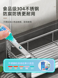 水槽抹布架沥水篮架不锈钢厨房置物架家用海绵洗碗布调料收纳神器 【加高带4钩】♥碳黑【壁挂/台面两用】+可拆卸塑料接水盘【多功能型】