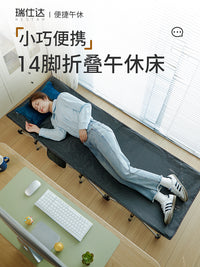 瑞仕达折叠床办公室午休午睡神器新型简易成人家用躺椅单人行军床