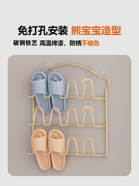 小熊晾鞋架壁挂式免打孔晒鞋架家用好物阳台浴室客厅收纳架子神器 【壁挂款】1层4列-亚光黑