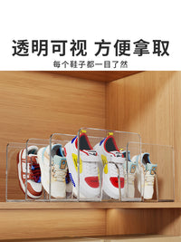 儿童鞋架简易宝宝专用鞋盒鞋架多层省空间透明收纳架神器卡通鞋柜 透明色（2个装）