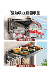 厨房吸盘备菜置物架可折叠多层配菜盘家用壁挂多功能收纳备菜架子 【秒安装/强承重】64cm-双层折叠隐形备菜架
