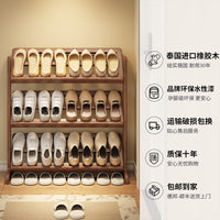 加粗实木鞋架家用门口多层小户型简约省空间窄边大容量鞋子收纳架