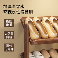 加粗实木鞋架家用门口多层小户型简约省空间窄边大容量鞋子收纳架