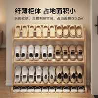 加粗实木鞋架家用门口多层小户型简约省空间窄边大容量鞋子收纳架