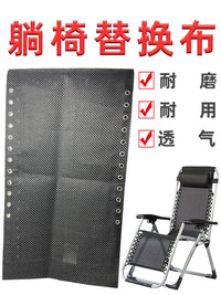 躺椅布更换黑色专用布躺椅配件大全折叠躺椅替换布加宽加厚特斯林 黑灰色+一套绳+螺丝160*42-43cm