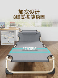 家用午休折叠床办公室单人躺椅神器简易便携医院陪护床行军午睡床