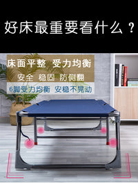 简易折叠牛津布午休单人床午睡陪护便携行军床办公室儿童轻便防摔
