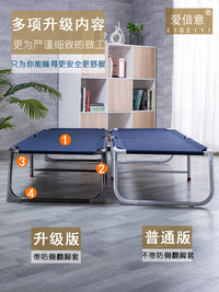 简易折叠牛津布午休单人床午睡陪护便携行军床办公室儿童轻便防摔