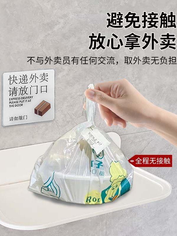 外卖置物架门口放快递一套装独居社恐人必备可折叠免接触收纳架子