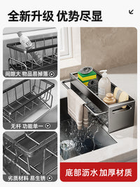 厨房置物架多功能沥水架水槽抹布架子水池洗碗钢丝球洗洁精收纳架