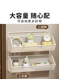 宿舍壁挂置物架多功能墙上收纳架学生床头杂物放置架双层挂架子 【挂钩款】白色双层小号