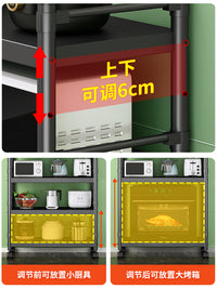 厨房置物架落地式多层微波炉架收纳架子多功能烤箱锅架货架储物架 三层60*40*86-带围栏 加高加厚