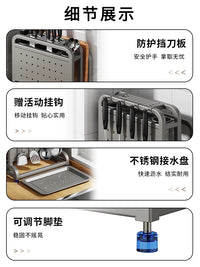 304不锈钢厨房刀架置物架多功能一体台面放置刀具砧菜板收纳架子 枪灰·加高加宽[护刀板+双筷筒+锅盖架+砧板架(滴水不漏款)]
