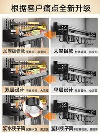 厨房壁挂式调料置物架免打孔调味品收纳挂架多功能刀具筷子架一体 加宽双层【40cm双杯 4刀槽 12挂钩】