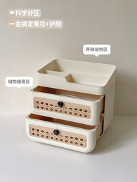 中古风桌面收纳盒抽屉式化妆品置物架梳妆台护肤品整理盒子高级感 中古收纳盒【质感黑三抽款】