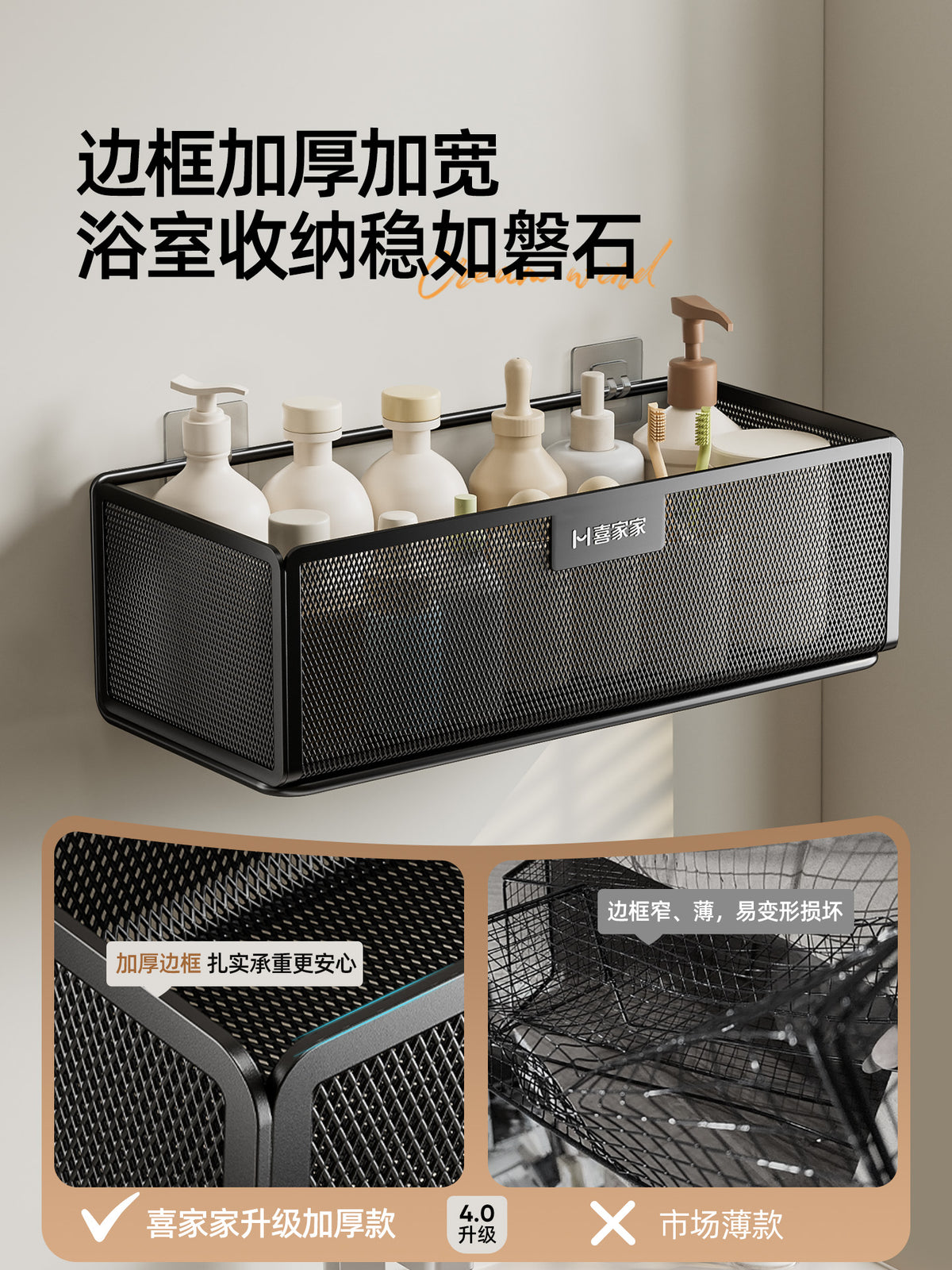 卫生间置物架免打孔浴室墙角壁挂式厕所洗手台洗漱台墙上收纳架子
